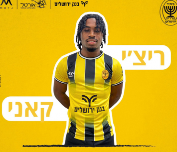 קאני (מדיה בית