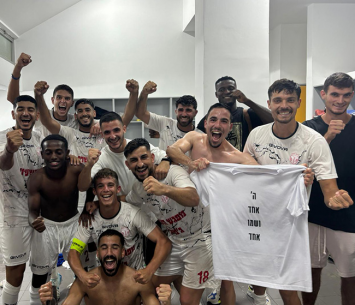 שחקני הרצליה חוגגים בסיום המשחק