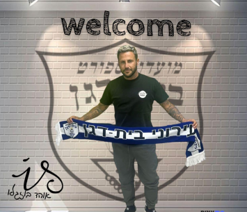 לקח אחריות. בוזגלו