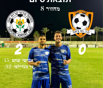 ניצחון חשוב. כבודי