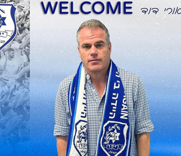 מאמן נוסף שהולך הביתה. דוד