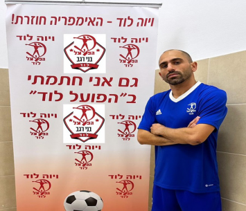 במדים החדשים. מלכה