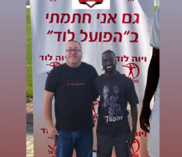 נשאר בליגה א'. סלליך