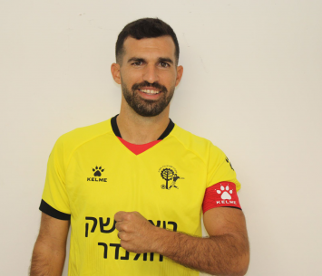 ניסיון גדול של הקפטן. הילל