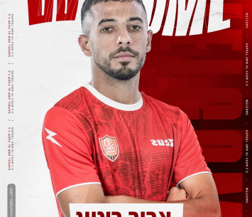 שחקנה החדש של פאחם. ביטון (דוברות א.א. פאחם)