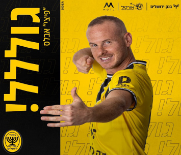 משחק ענק. אבלס (עמוד הפייסבוק של נורדיה)