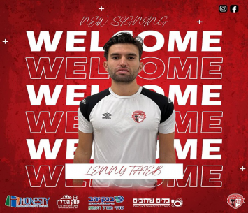 חזר דרומה. טייב