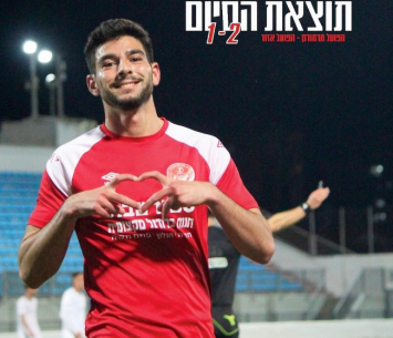 יצחקי (סהר בראל)