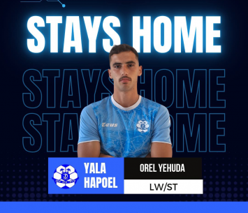 אוראל יהודה (מדיה הפועל בית שאן)