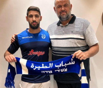 דרוך ומוכן. מואסי