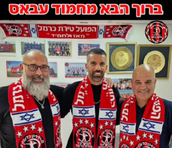 אישור רשמי. עבאס