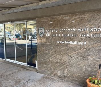 משרדי ההתאחדות לכדורגל 