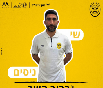 ניסים (מיתוג דידאה)