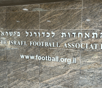 ההתאחדות לכדורגל