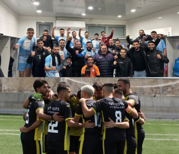 בני איבטין ובית״ר נהריה (מדיה בני אוסטין, דאפר מחאמיד)