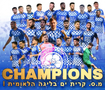 שמחים. שחקני קריית ים