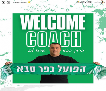 מגיע לבוגרים. לם