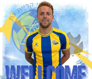 חיזוק נהדר לקרית גת (באדיבות המועדון)