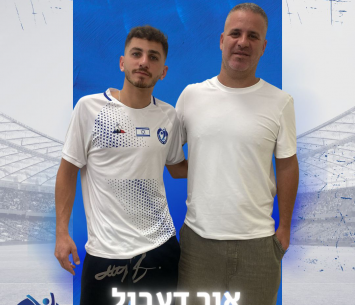 ישחק בלאומית. דעבול