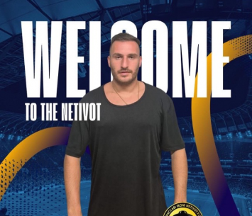 פינטו (באדיבות המועדון)