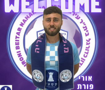 חזר הביתה. פורת