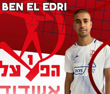 אדרי (באדיבות המועדון)