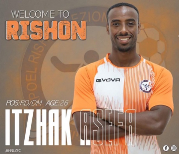 אספה (באדיבות המועדון)