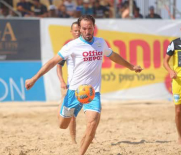 חוזר לחול. אילוז