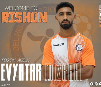 מגיע ללאומית. מזרחי