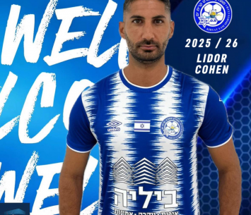 שחקנה החדש של קרית ים