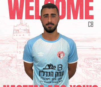 שחקנה החדש של מגדל העמק