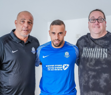 לוי בקבוצה החדשה