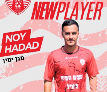 החתמה מעניינת. חדד