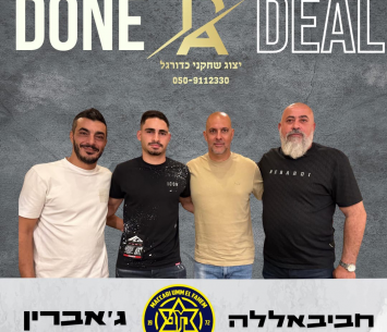 חביבאללה ג׳בארין