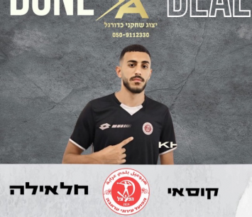 חלאילה במעמד החתימה