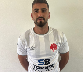 שפייר במדים החדשים