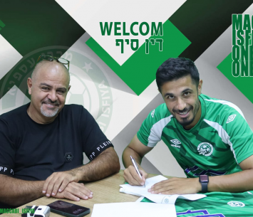 דין סיף במעמד החתימה