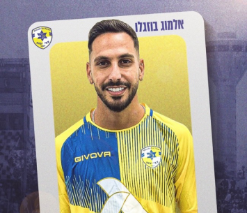 בא לליגה א'. בוזגלו