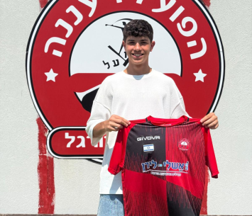 סגר בלאומית. אגמון