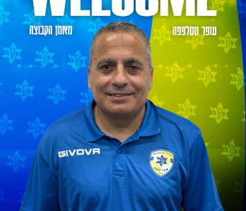 מתחיל דרך חדשה. טסלפפה