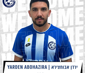 ירד לליגה ב'. אבוחצירה