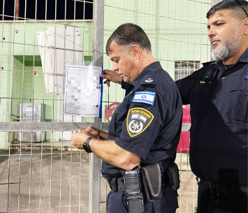 סגירת מגרש הכדורגל בבענה