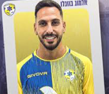 ייעדר מהמגרשים. בוזגלו