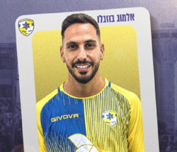 בדרך ליעד חדש? בוזגלו