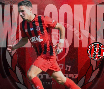 שחקנה החדש של טירת כרמל (באדיבות המועדון)