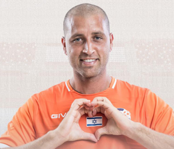 בלמה החדש של רמה