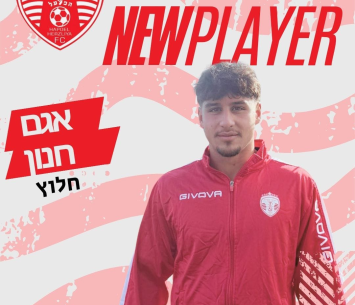 חנון במדים החדשים