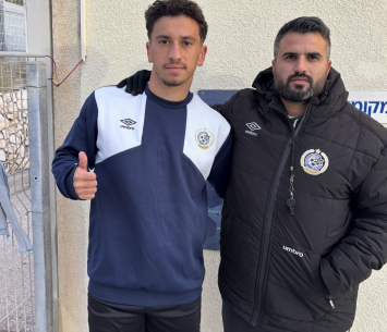 עובר לסגנית המוליכה. בוים וביטון