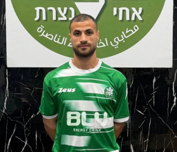 שחקנה החדש של אחי נצרת. אבו ראס (אינסטגרם אחי נצרת)