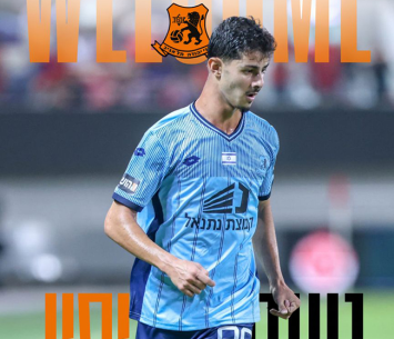 חוזר לכתום. גיסין (בני יהודה)